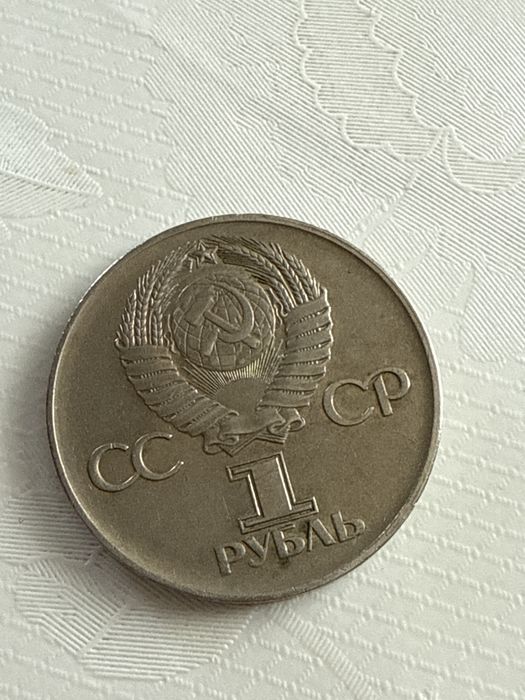 Продам монеты в хорошем состоянии