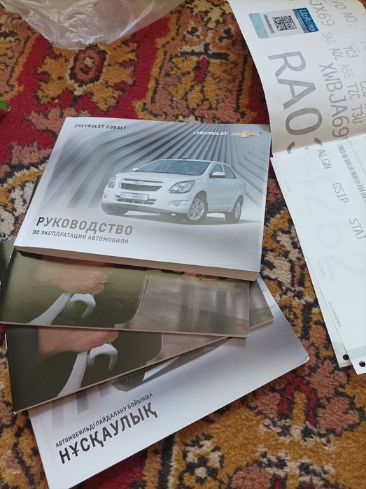 Продам авто Шевроле кобальт