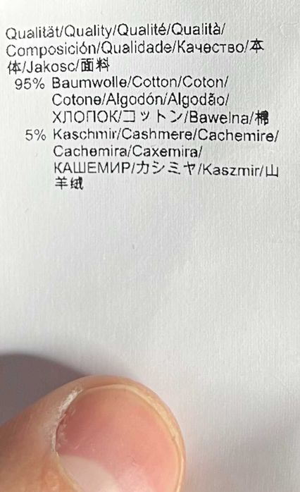 Boss Kanovano Knitted Sweater Мъжки Пуловер