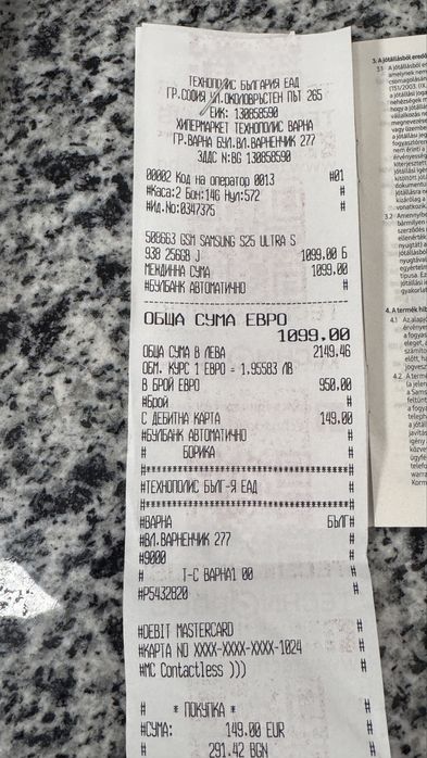 Samsung S25 ultra 256gb jetblack