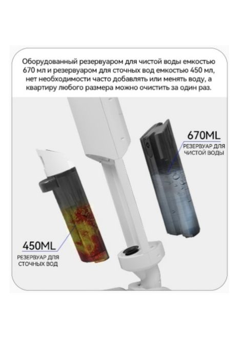 LE BOT пелесос Y20