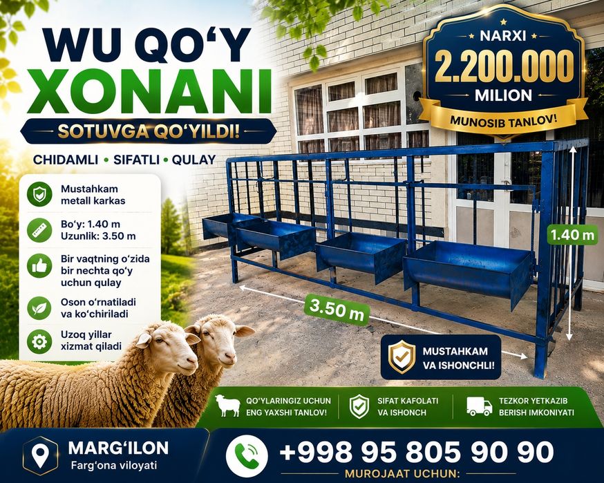 Qo'yxona sotiladi