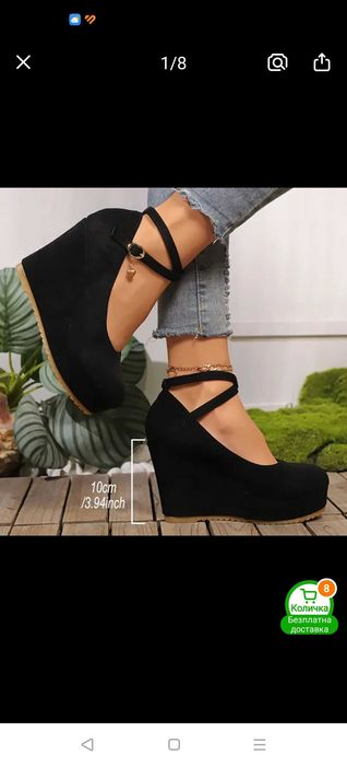 Обувки на платформа