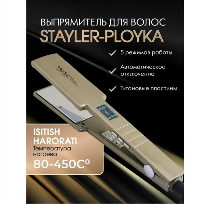 Выпрямитель хорошего качества
