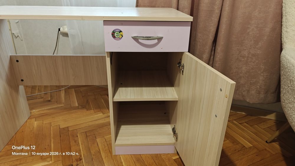 Ученическо бюро -