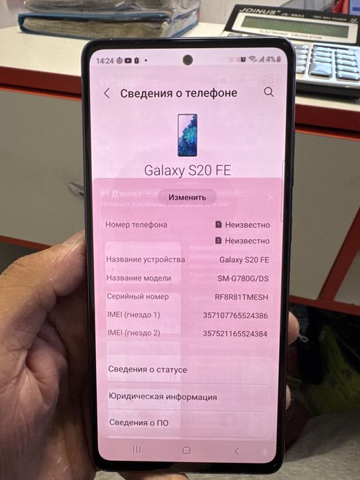 Samsung s20 fe 128gb
