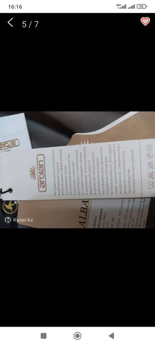 Пальто женское, зима