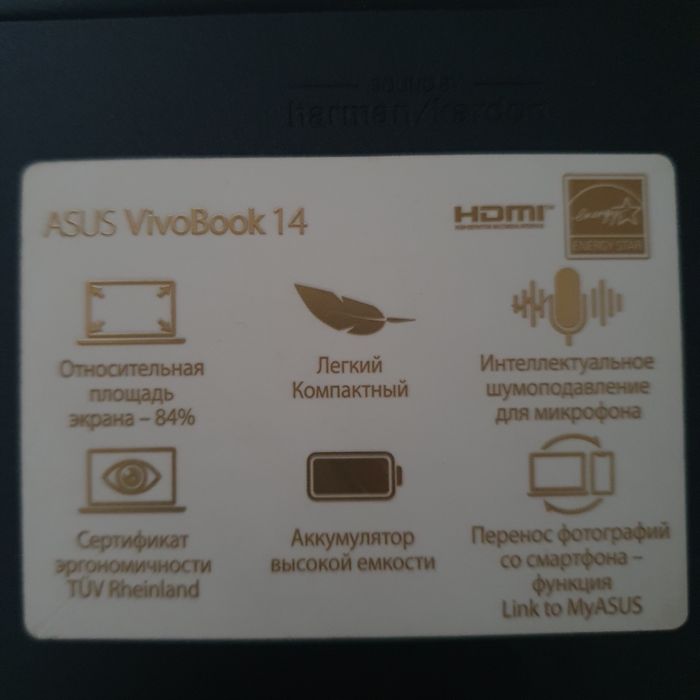 Ноутбук Asus vivobook 14