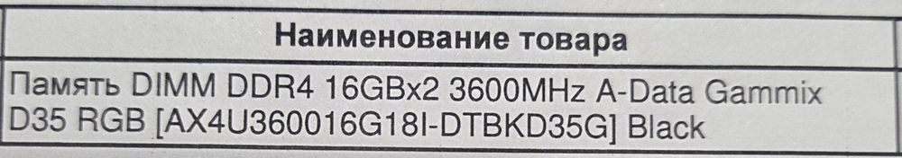 Игровой Компьютер с RTX 4070