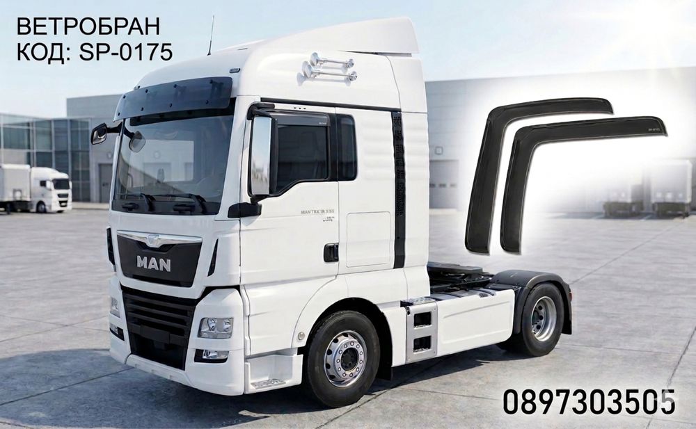 Ветробрани за MAN TGX / МАН ТГХ 2007-2020