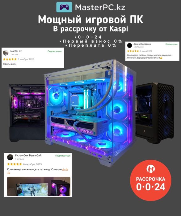 Сборка ПК на заказ