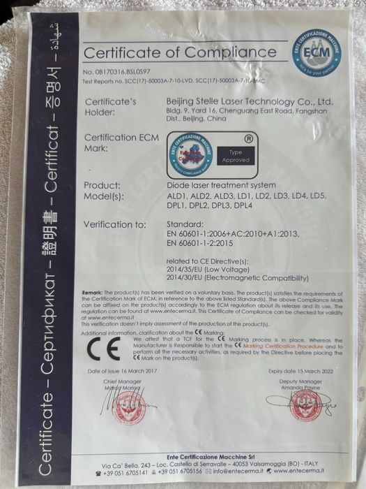 Diode laser / Диодна Лазерна Система за Обезкосмяване ALD-2