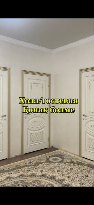 Ұзынағашта үй сатылады!