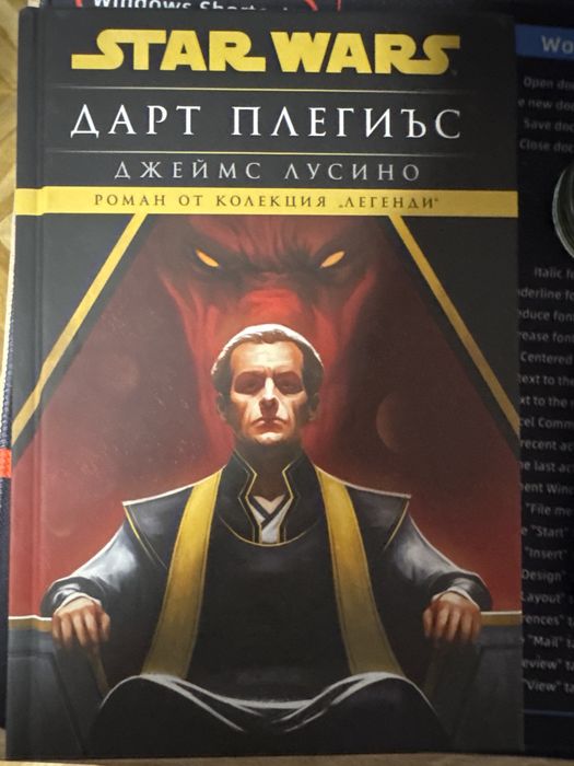 Комикси междузвездни войни
