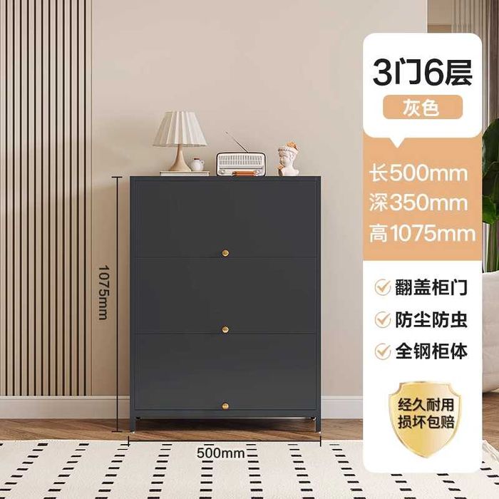 Офисные многоуровневые металлические шкафы для обуви