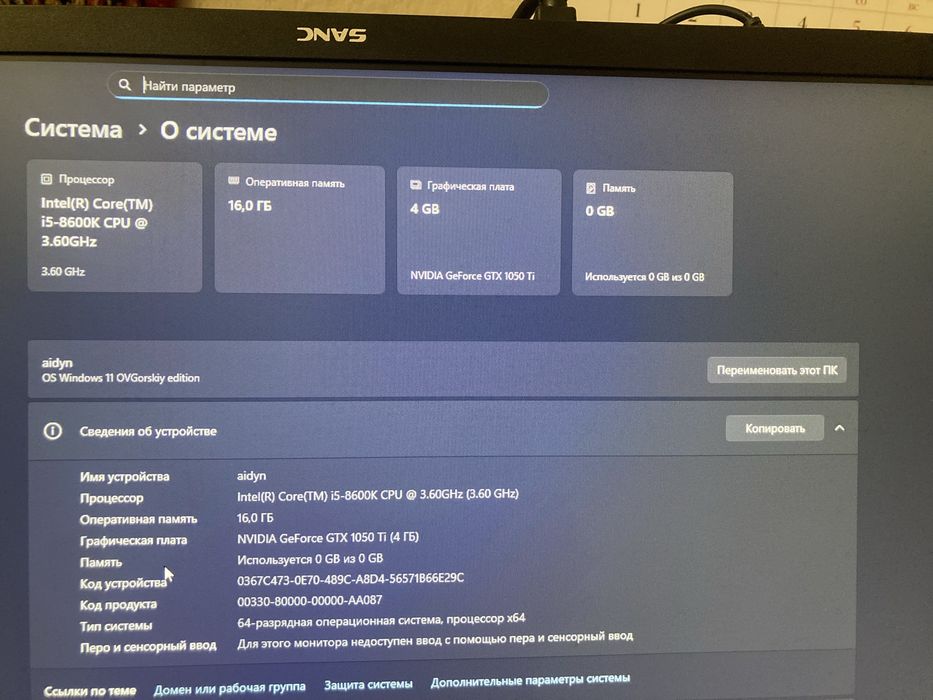 Продам1050ti на 4 гб