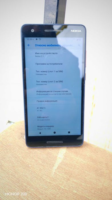Здравейте продавам Nokia 2.1