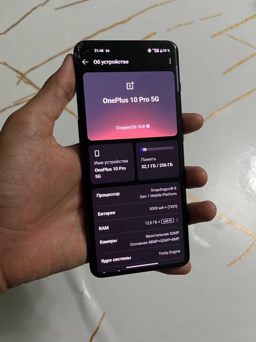 One Plus 10 Pro 256/12