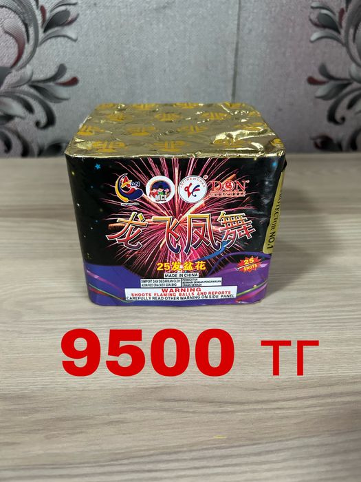 Салюты на новый год