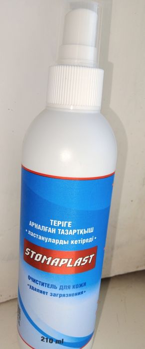 Продам очиститель!