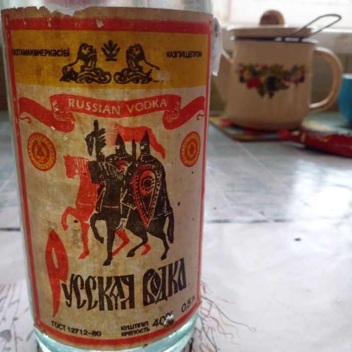 Продам советскую водку