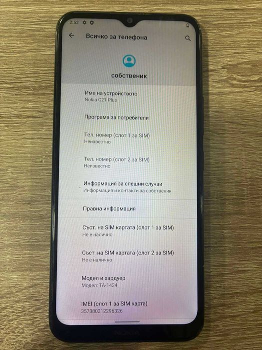 Мобилен Телефон Nokia C21
