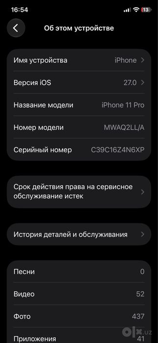Iphone 11pro 81%