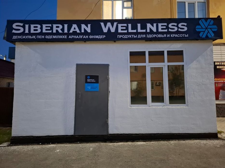 Продам магазин  по улице Айтеке Би 48.