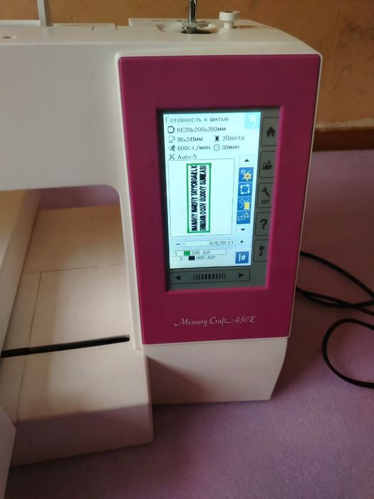 Janome 450e vishipka tikuv mashinkasi
