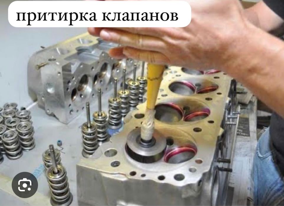 Шлифовка Головка