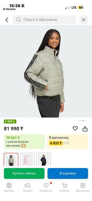 Продам куртку adias хакки