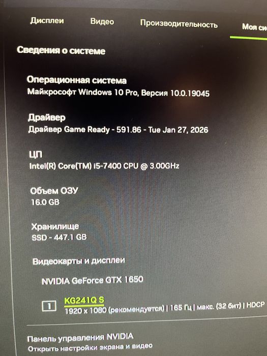 Игровой пк + переферия