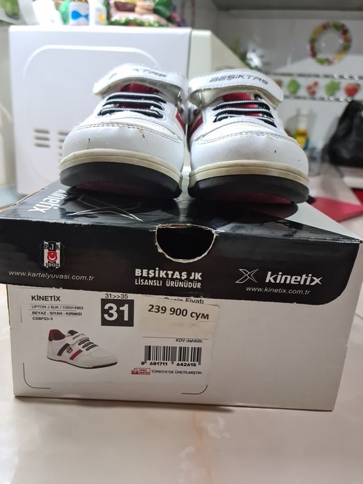 31 размер для мальчика бу