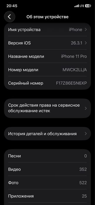 IPhone 11pro 64gb 100%yomks