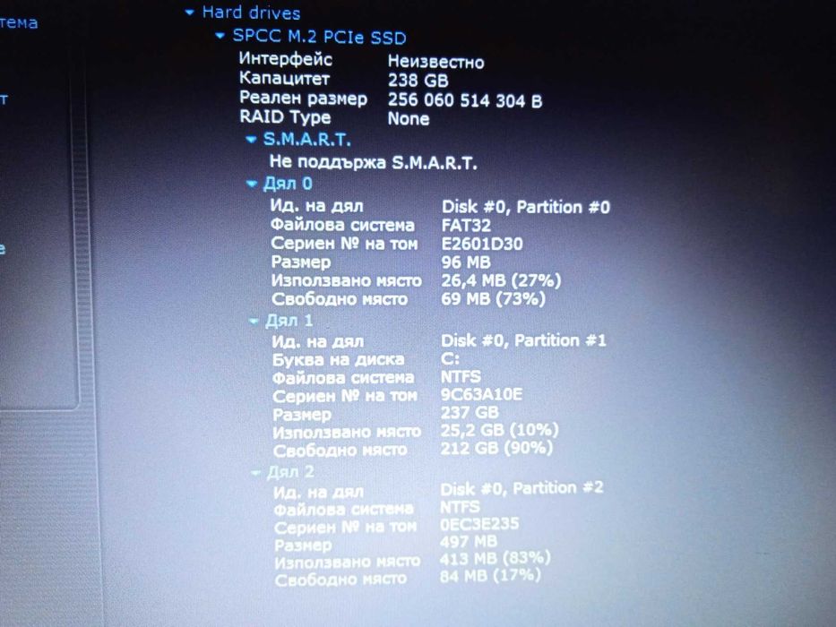 Lenovo Ideapad 3 14IGL05 FHD 256GB SSD 4 часа батерия