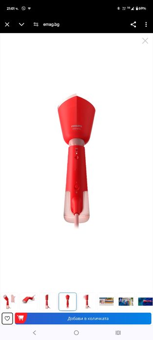 Преносим уред за вертикално гладене с пара Philips STH5020/40 Series 5