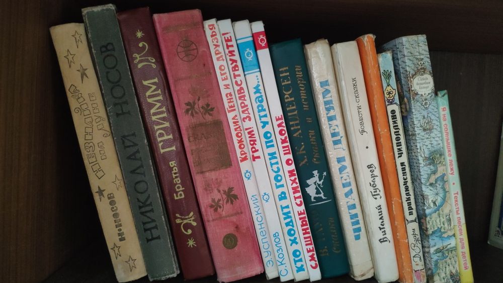 Книги разных авторов для детей