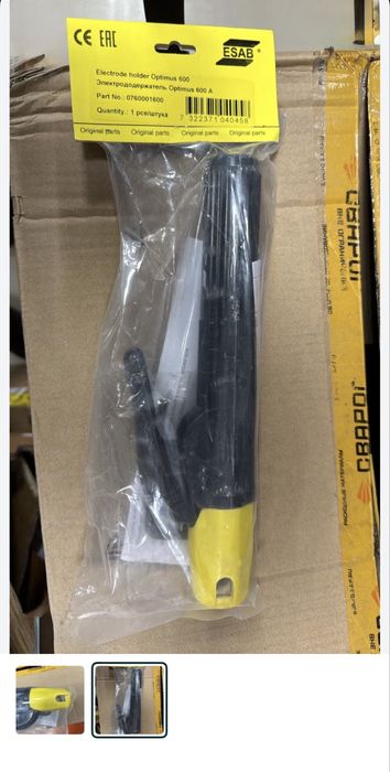 Продам сварочный костюм