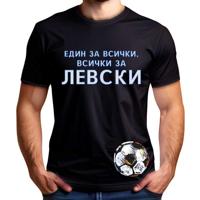 Тениска Левски София Ултрас 1914 | тениска на левски |  levski sofiq