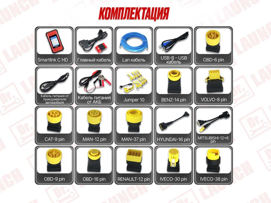 Лаунч Launch hd box SmartLink C смартлинк + Планшет, новый гарантия!