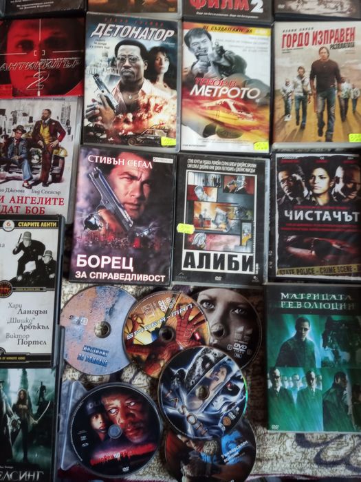 Лична колекция филми на DVD