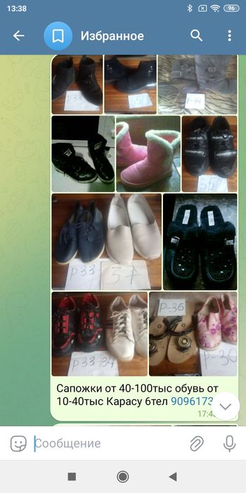 Футболки юбки для левочек