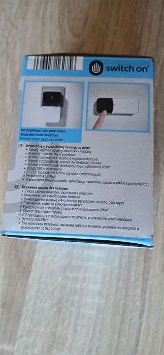 Безжичен звънец (без батерии)