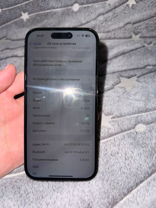 Iphone 14 Pro. Четкий