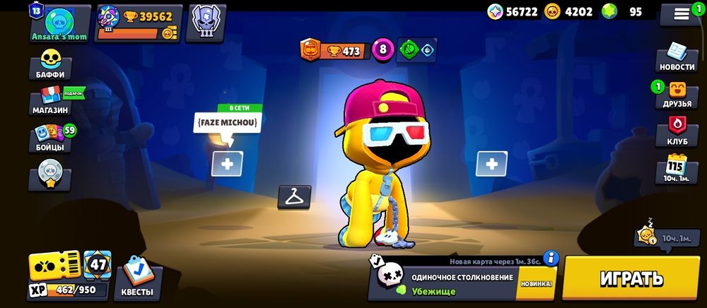 Brawl Stars аккаунт