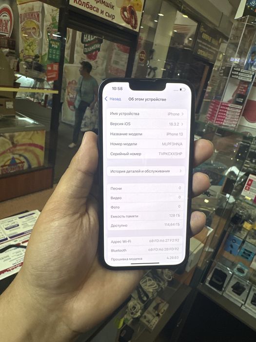 Продам iphone 13 128gb