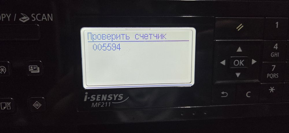 Canon 3в1 MF 211,  месяц гарантия, счетчик 5595