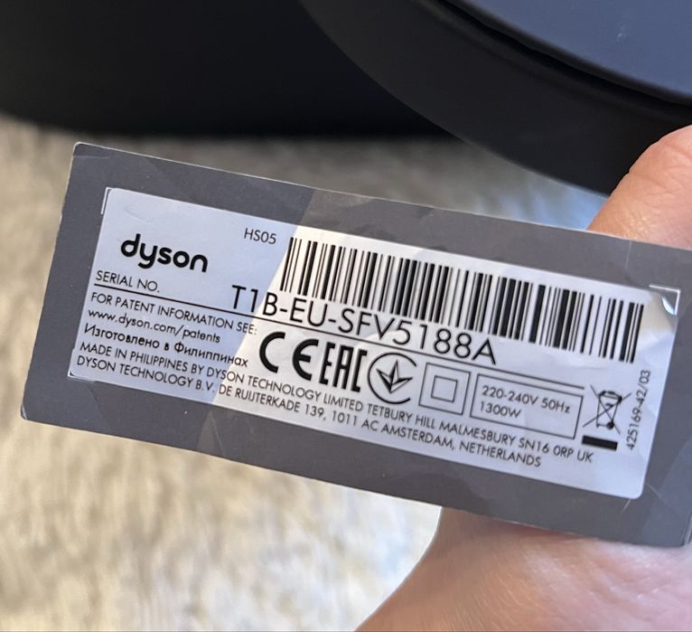 Dyson HS05 оригинал