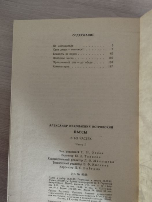 Продам книги недорого