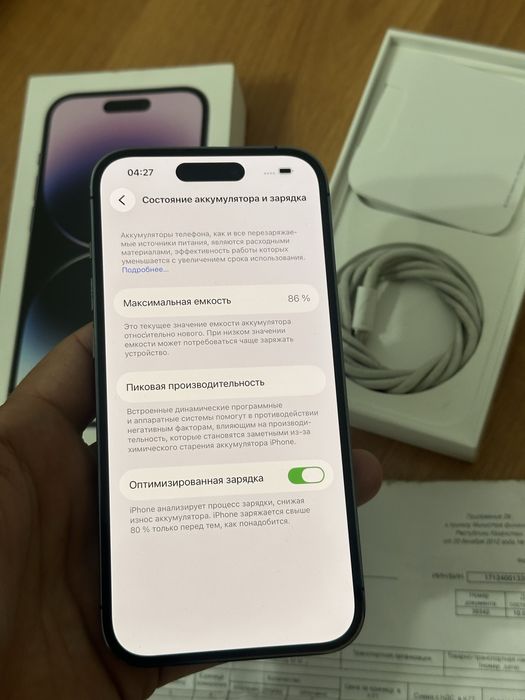 Iphone 14 pro 86%
